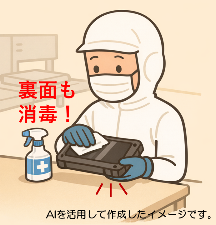 スマートデバイス裏面を消毒している作業員のイラスト
