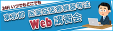webkoushu